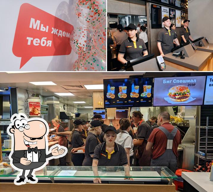 Вкусно — и точка