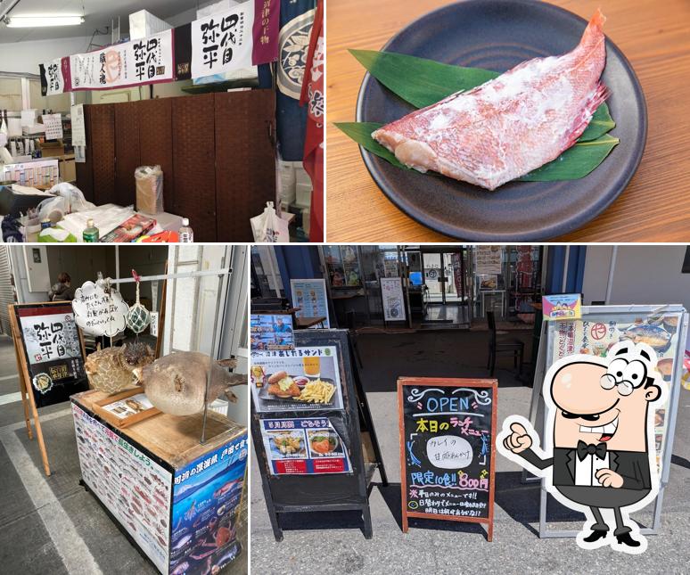 マルヤ水産港直営２号店