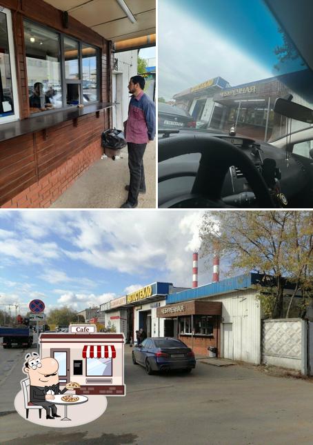 Чебуречная