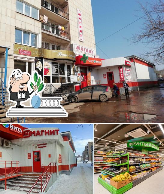 Магнит