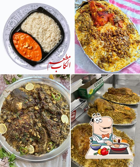 AlKaab restaurant
