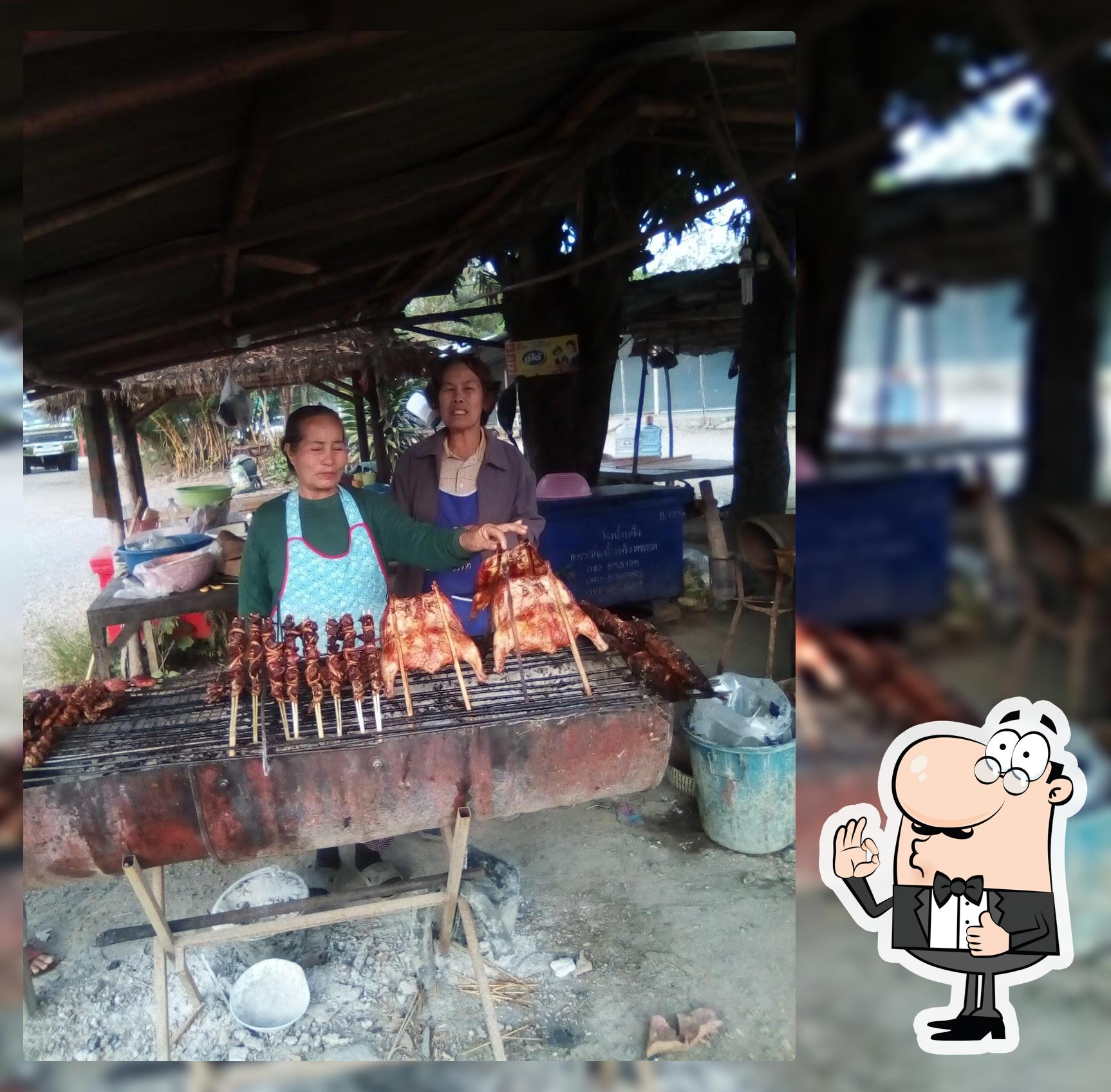 ไก่ย่างต้นมะขาม โคกอีโต้น