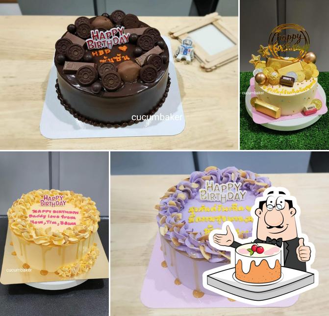 บ้านขนมแตงกวา