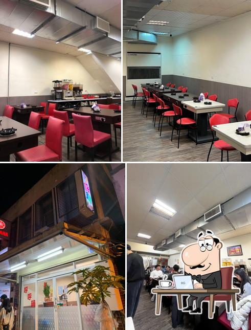 呼呼鍋志學店