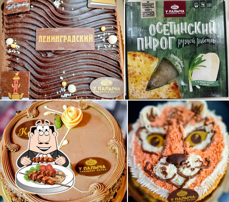 У Палыча
