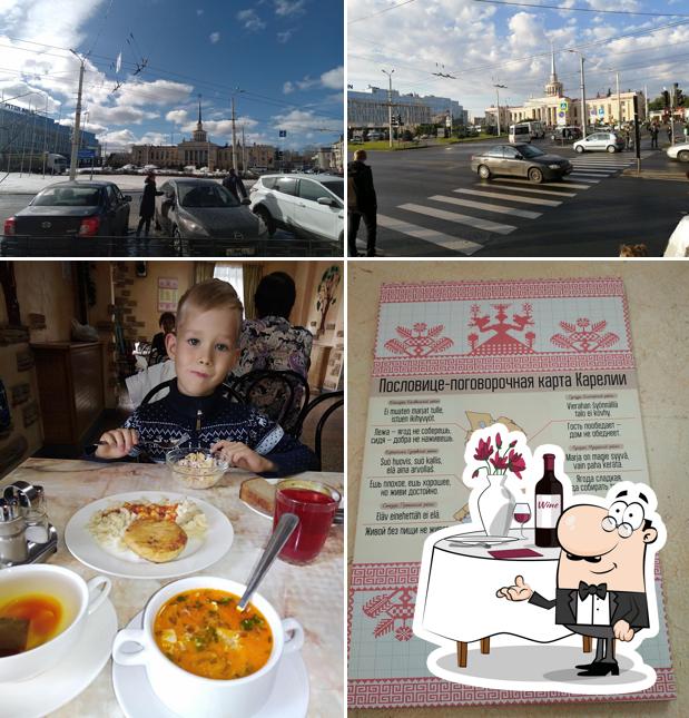 Карелочка