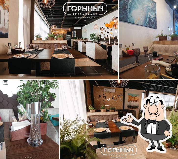 Добропицца