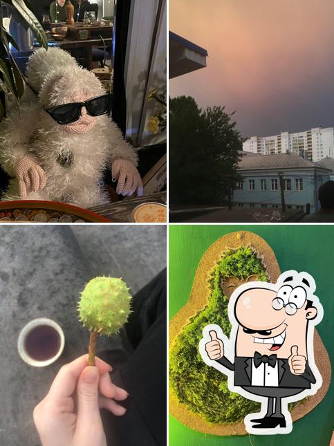 Чайный Йети