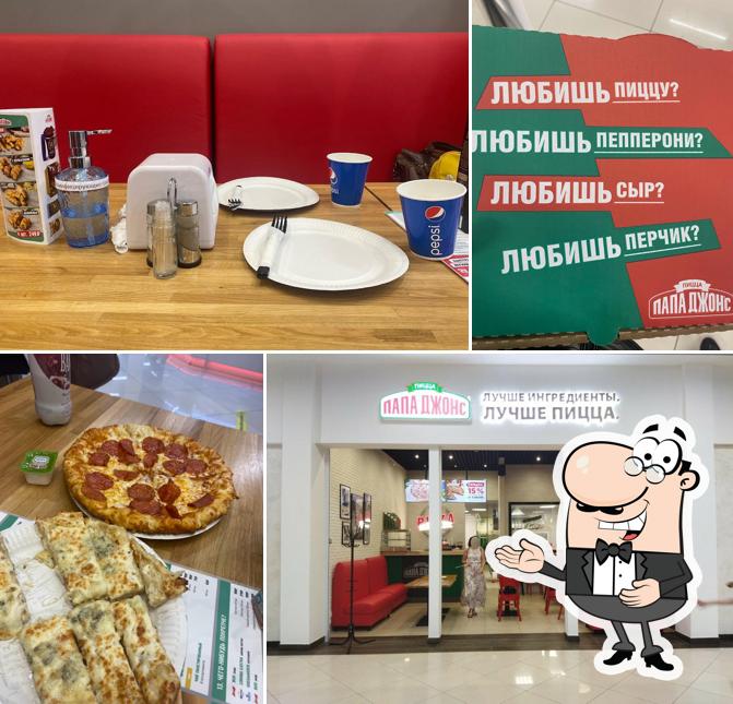 Папа Джонс