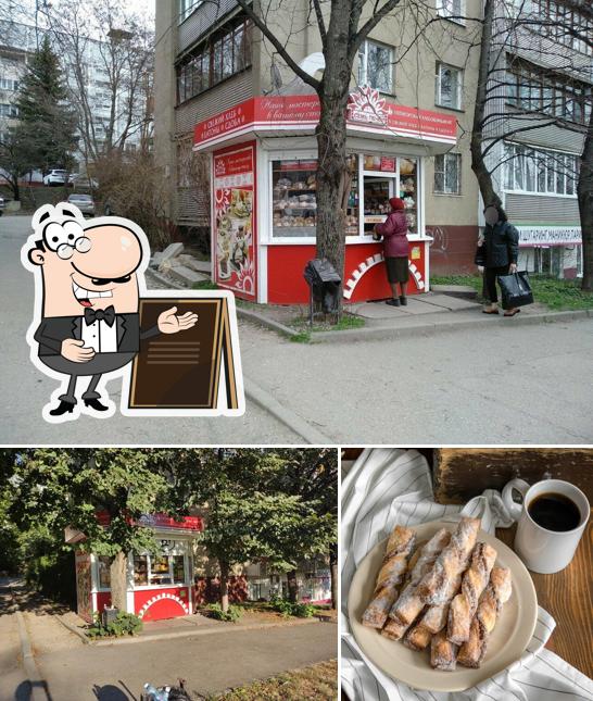 Семь печей