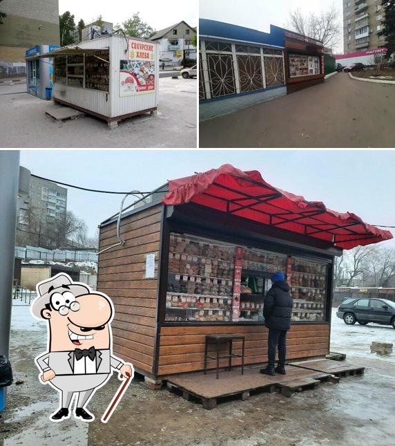 Сокурские Хлеба