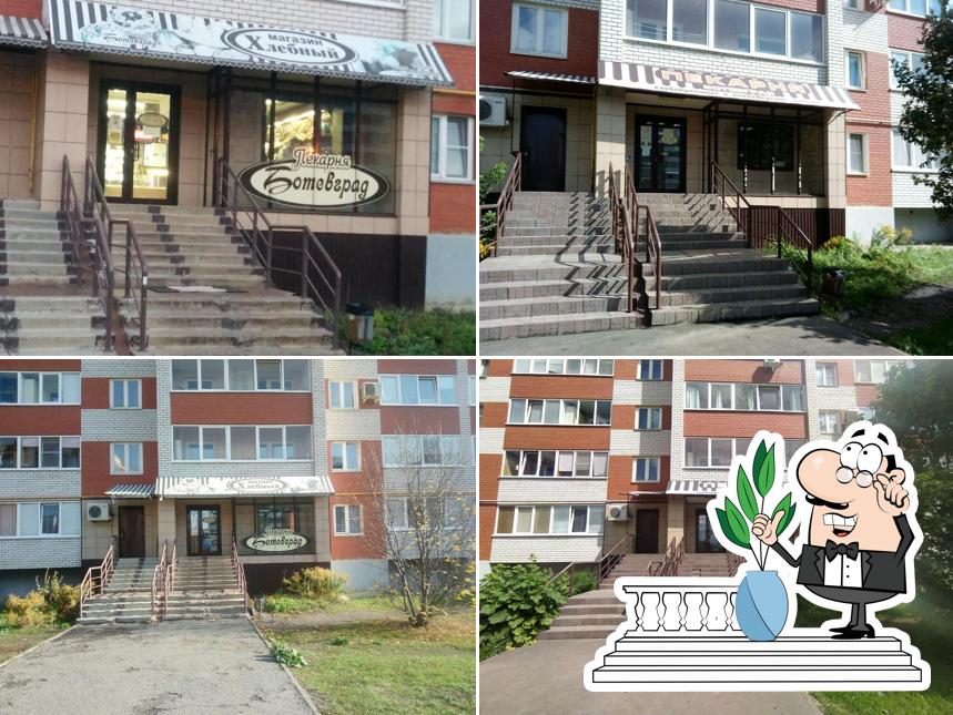 Ботевград