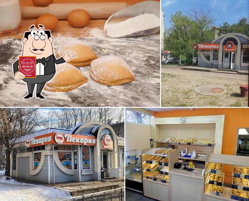 Фото пиццерии "Машенька"