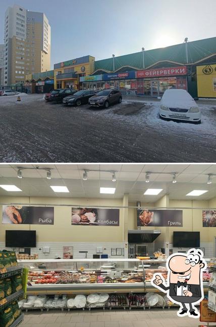 РаМа