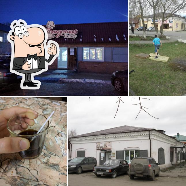 Север