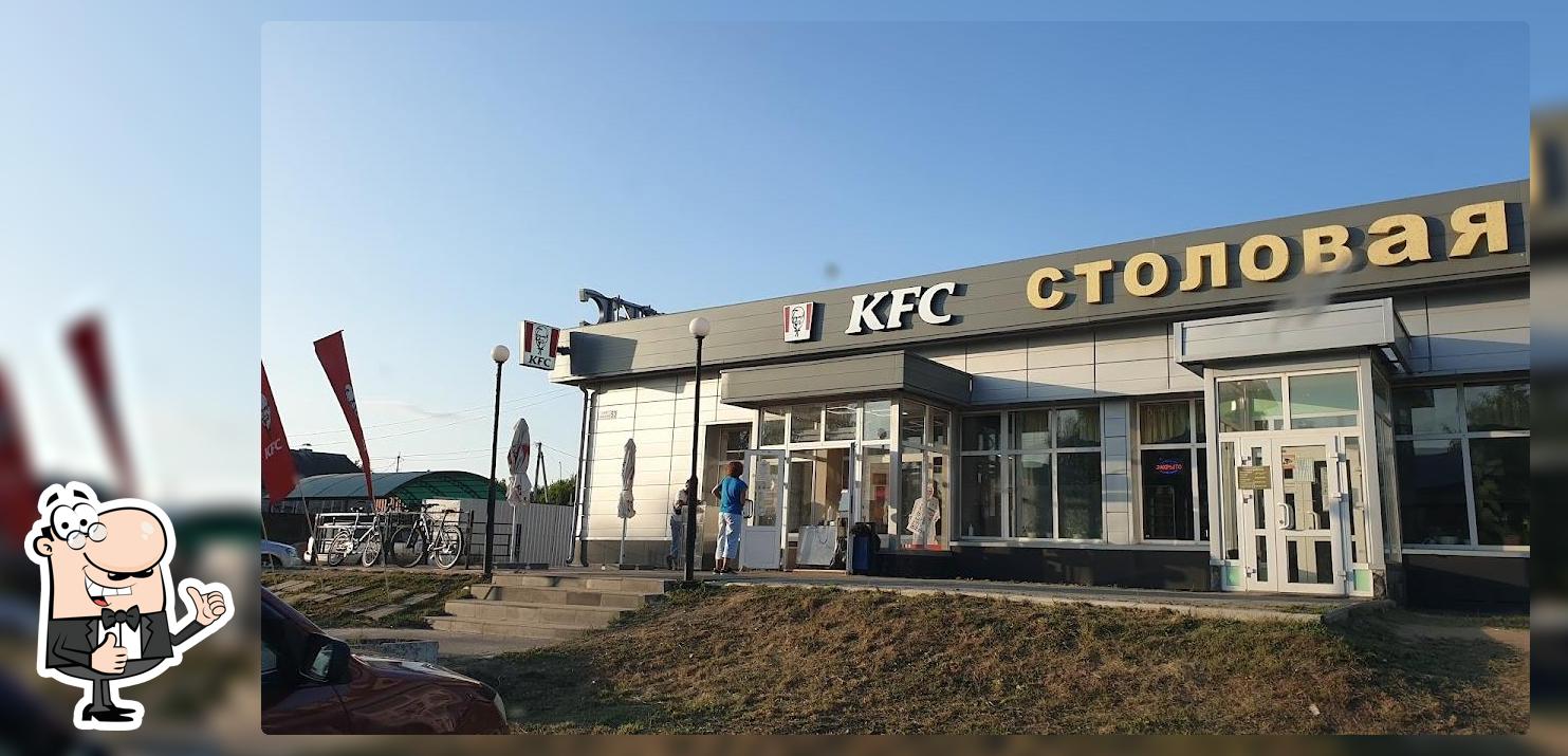 Столовая