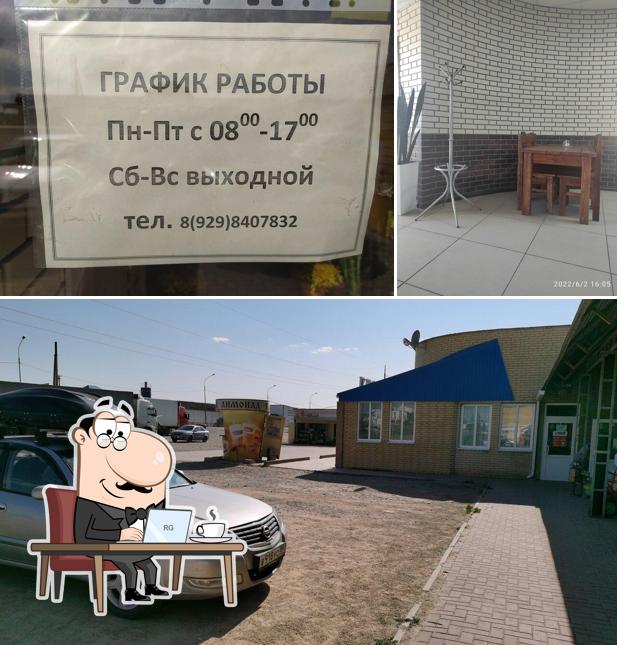 Харчевня