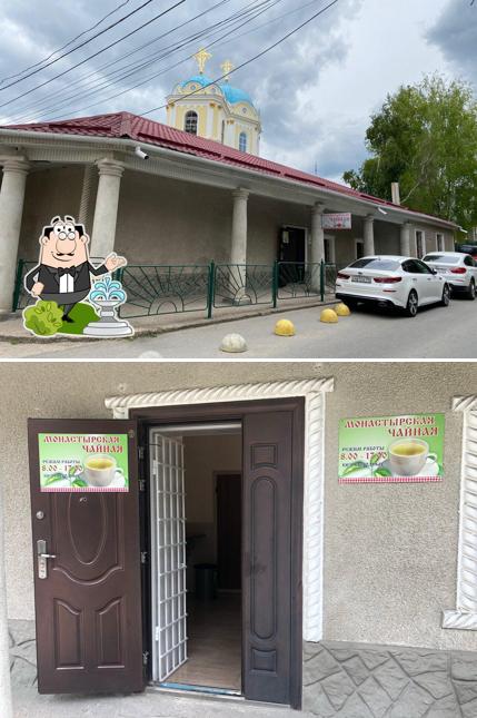 Монастырская чайная