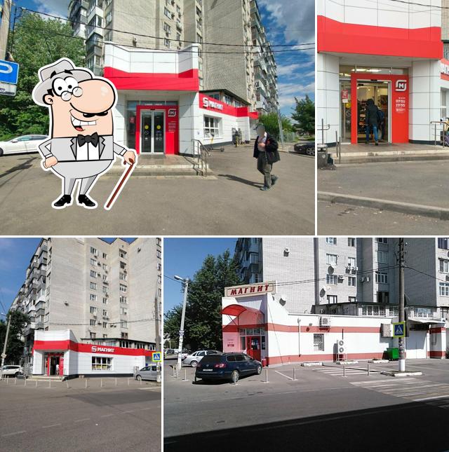 Магнит