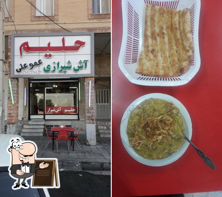 حلیم و آش شیراز عمو علی
