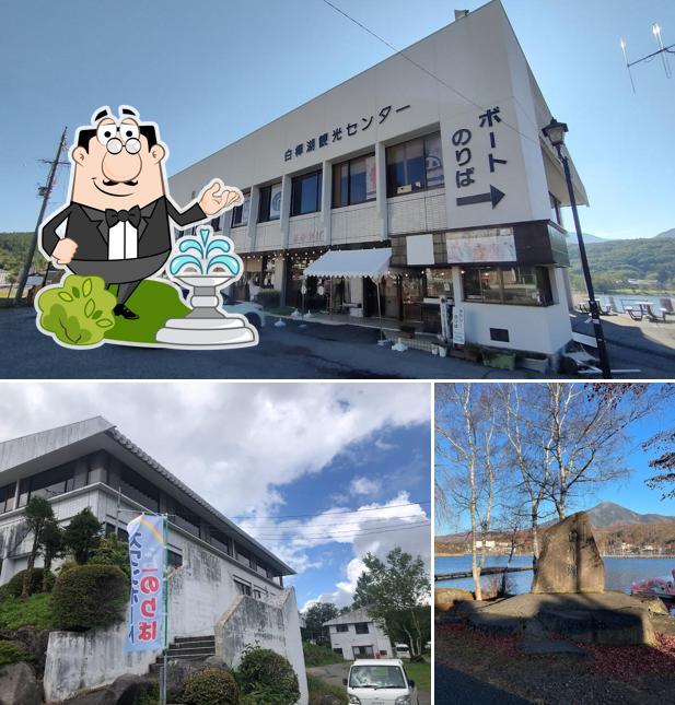 展望白樺食堂