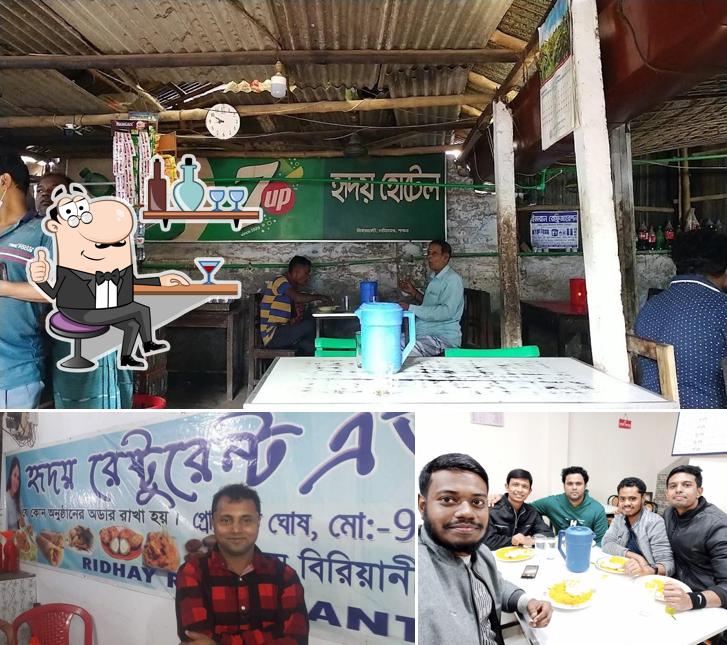 Hridoy Hotel ( হৃদয় হোটেল)