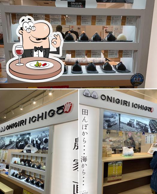 ONIGIRI ICHIGO Kobesumaten