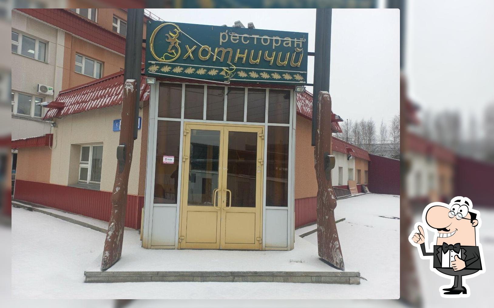 Золотой век