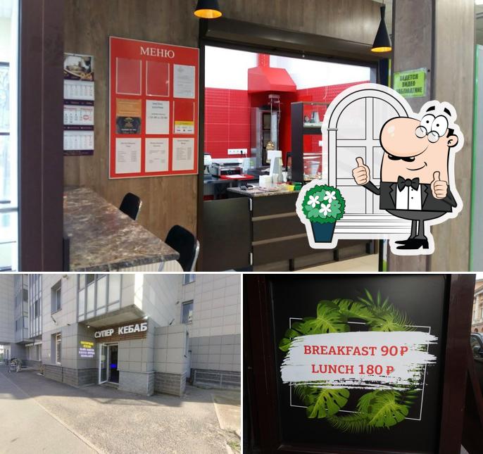 В Шаверма Хаус есть внешнее оформление, внутреннее оформление и многое другое