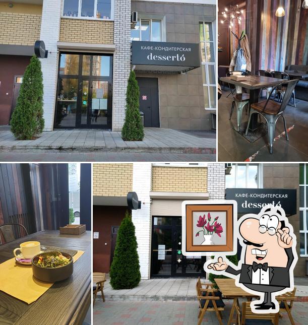 Забронируйте столик в "Десерто"