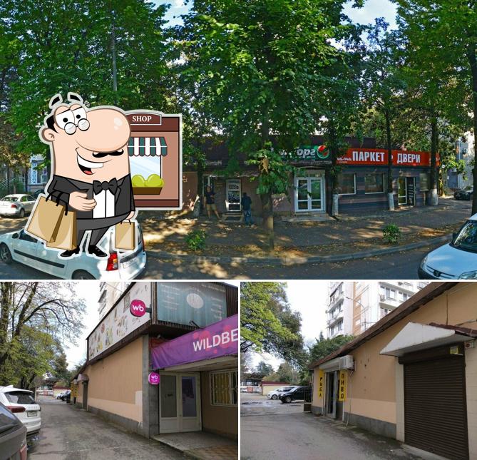 Народный бар