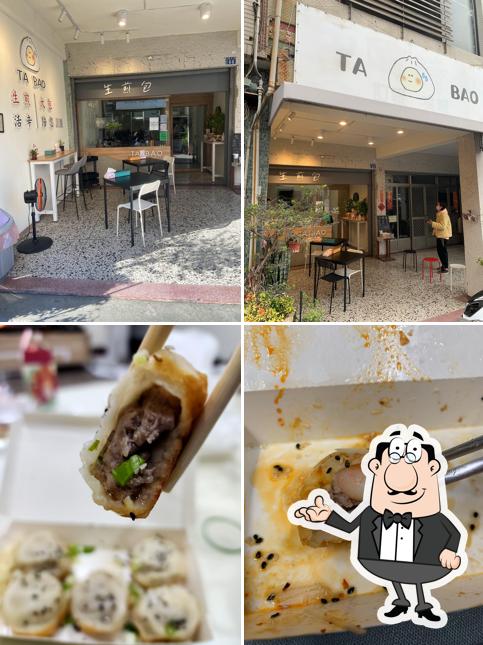 TA BAO 生煎包