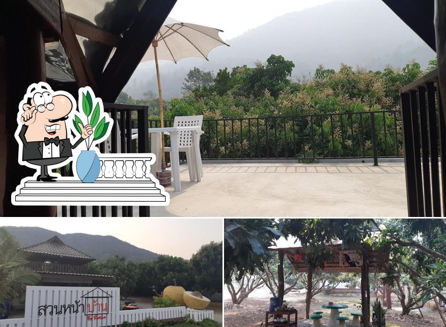 สวนหน้าบ้าน(ลำไยหลวง)
