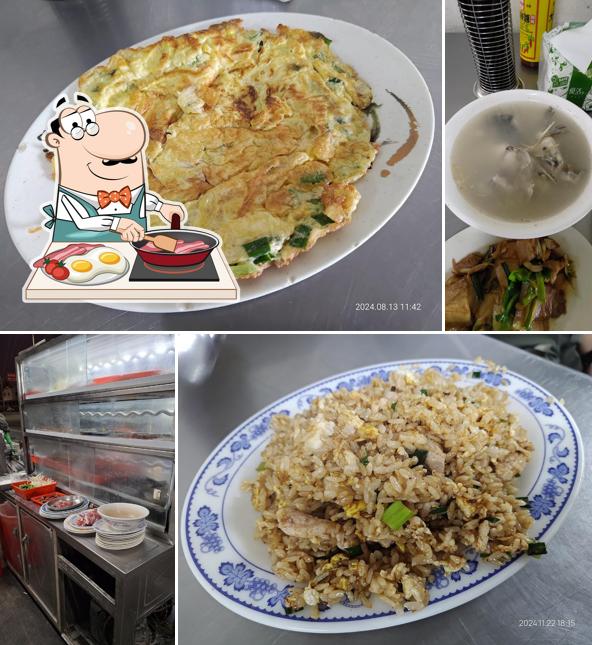 安樂飯店