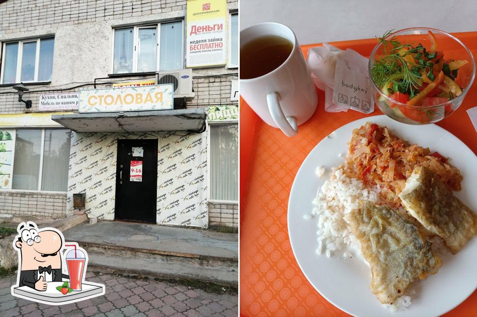 Столовая