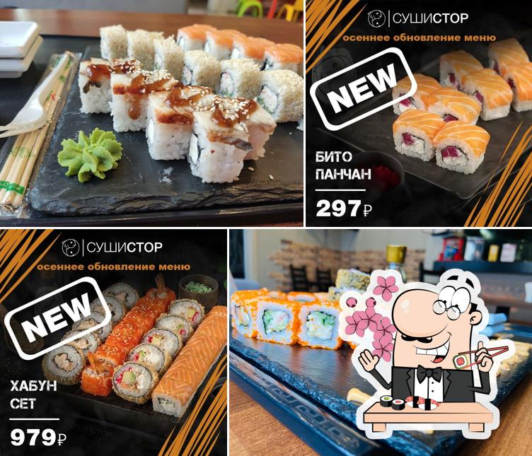 СушиСтор