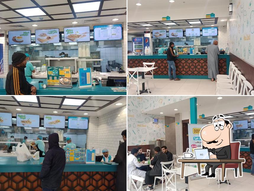 Abu Zaid Restaurant