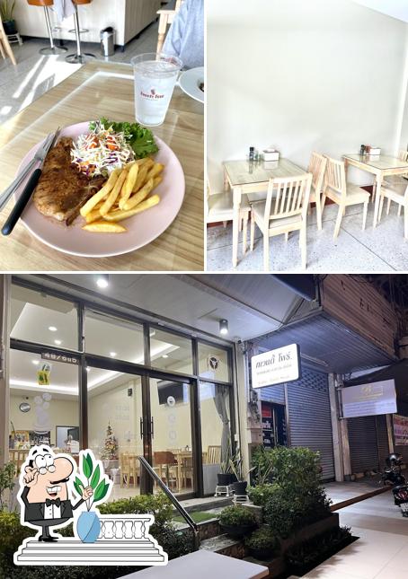 ทเวนตี้โฟร์