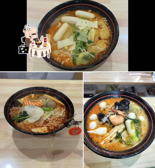 小秋 麻辣湯