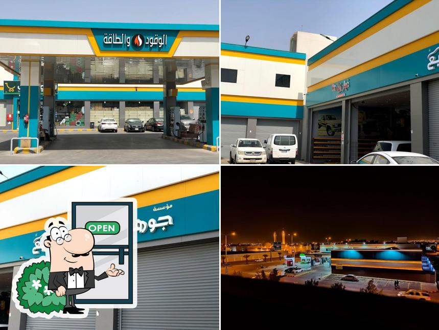 ADNOC Service Station Bader district 1 (2066)