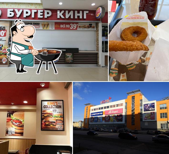 Бургер Кинг