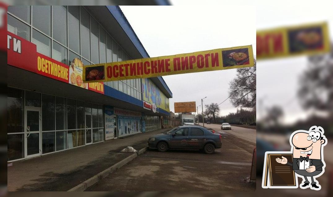 Мини пекарня "Алания"