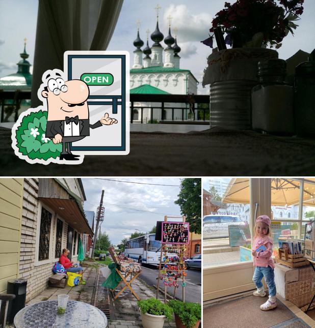 Фасад - важная особенность "Гнезда Пекаря"