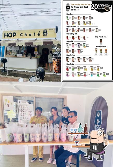 Hop chafe สาขาหน้ามอ