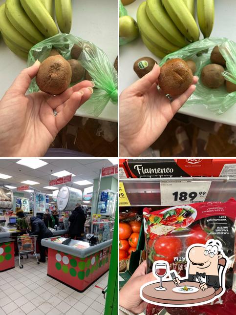 Пятёрочка