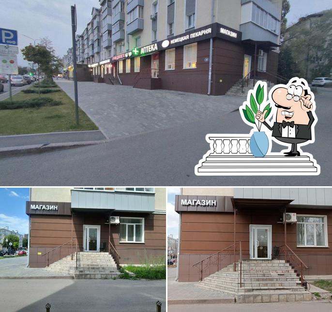 Посмотрите, как "Guten Tag" выглядит снаружи