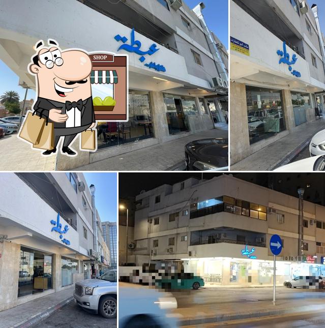 عبطه