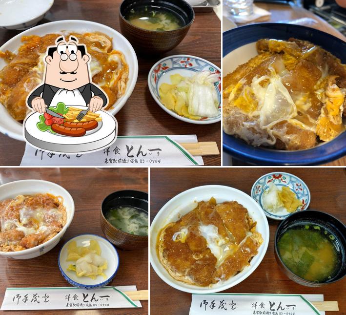 Ton'ichi
