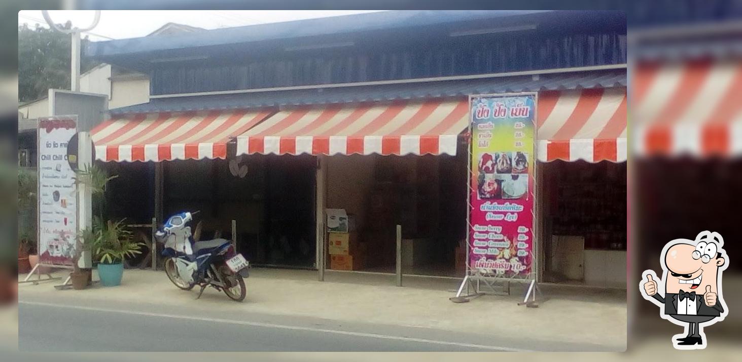 Chill Chill Cafe