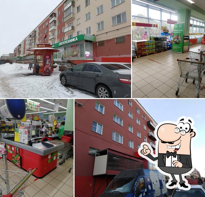 Пятёрочка